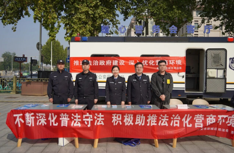 沙原律师事务所